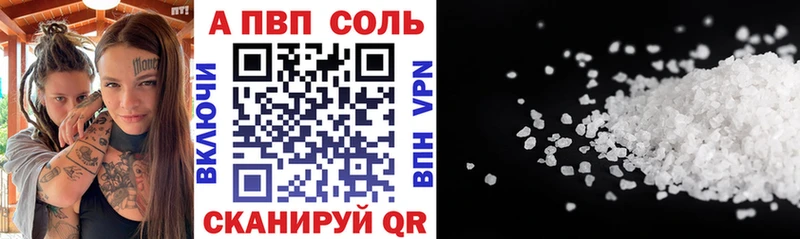 А ПВП мука Купить Володарск
