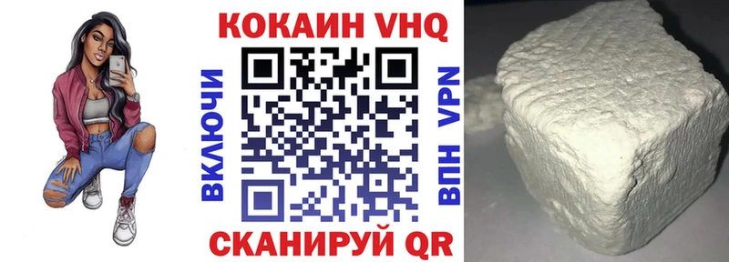 COCAIN Эквадор  Купить где  Володарск 