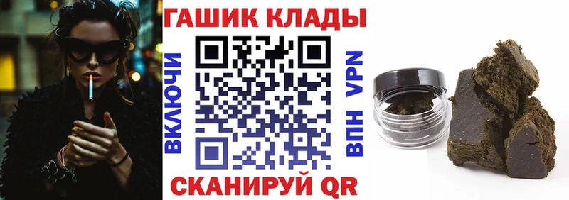 ГАШИШ Ice-O-Lator  Купить  Володарск 