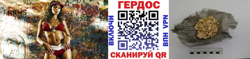 Купить закладки  Володарск  ГЕРОИН гречка 