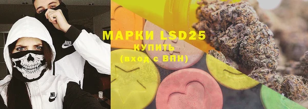 MESCALINE Кодинск