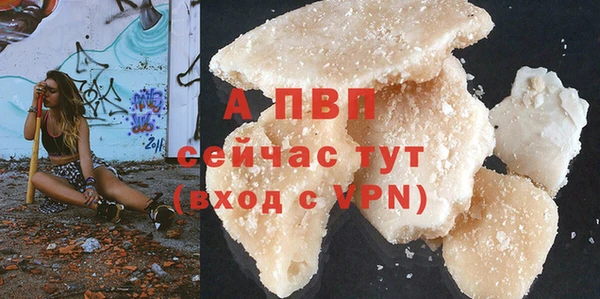 MDMA Premium VHQ Костерёво