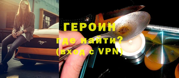 MESCALINE Кодинск