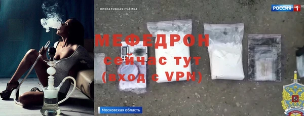 MDMA Premium VHQ Костерёво
