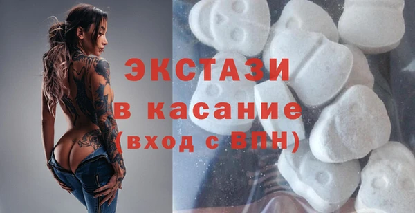 MDMA Premium VHQ Костерёво
