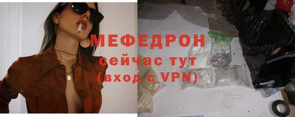 MDMA Premium VHQ Костерёво
