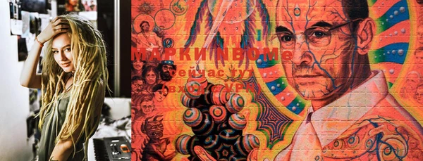 MESCALINE Кодинск