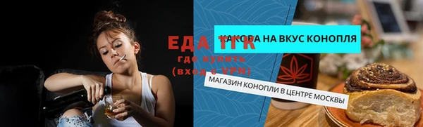MDMA Premium VHQ Костерёво