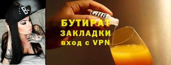 стаф Коряжма