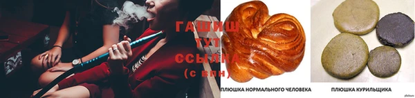 марихуана Корсаков