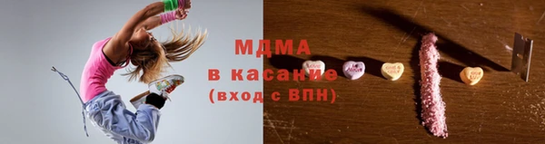 MDMA Premium VHQ Костерёво