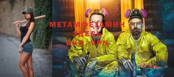 MDMA Premium VHQ Костерёво