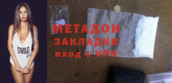 MDMA Premium VHQ Костерёво