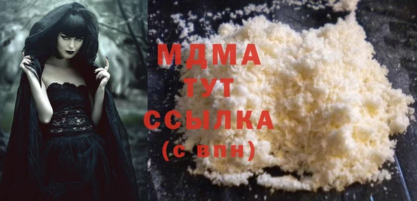 MDMA Premium VHQ Костерёво