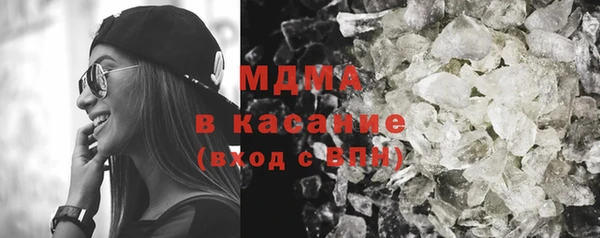 MDMA Premium VHQ Костерёво