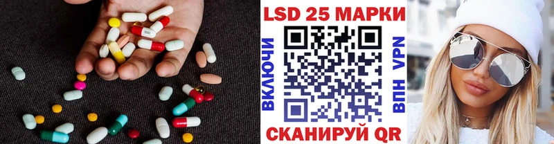 ЛСД экстази ecstasy  Купить закладки  Володарск 