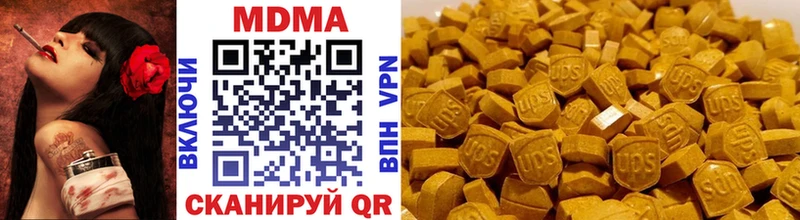 Купить закладки Володарск МДМА VHQ