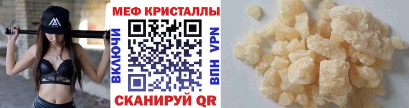 МЯУ-МЯУ VHQ  Володарск 