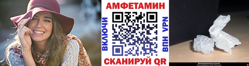 Купить закладки  Володарск  Первитин кристалл 