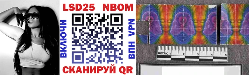 Купить закладки  Володарск  Наркотические марки 1,8мг 