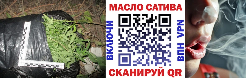 Купить закладки  Володарск  Дистиллят ТГК гашишное масло 